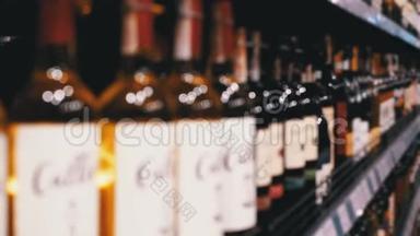 布卢尔商店橱窗上装有<strong>价格标</strong>签的瓶装葡萄酒的架子和架子。 <strong>超市</strong>卖酒.